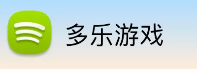 多乐游戏 Logo